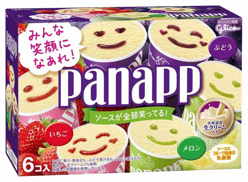 【おすすめ】アイス🍦【箱買い】