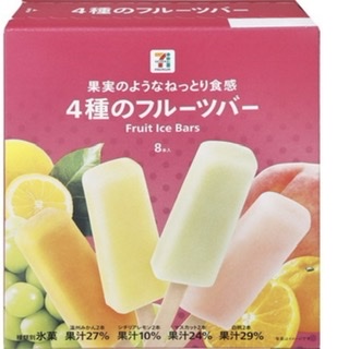 【おすすめ】アイス🍦【箱買い】