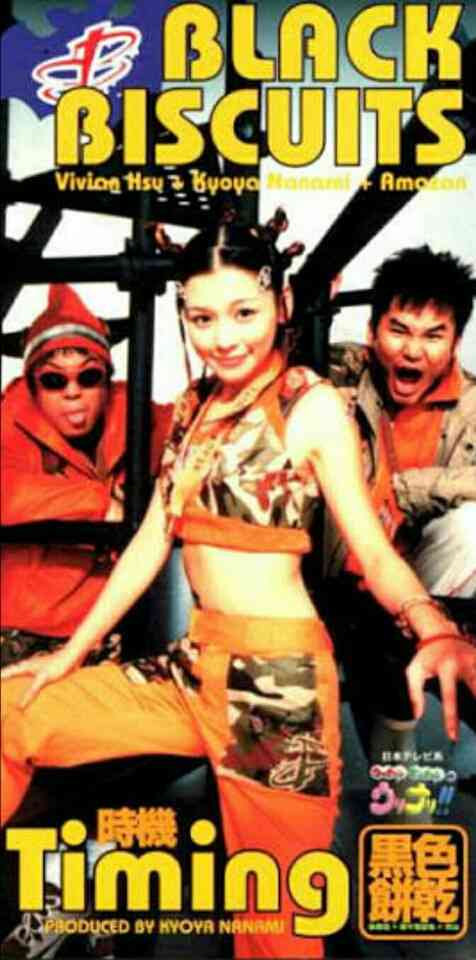 運やタイミングが悪い人