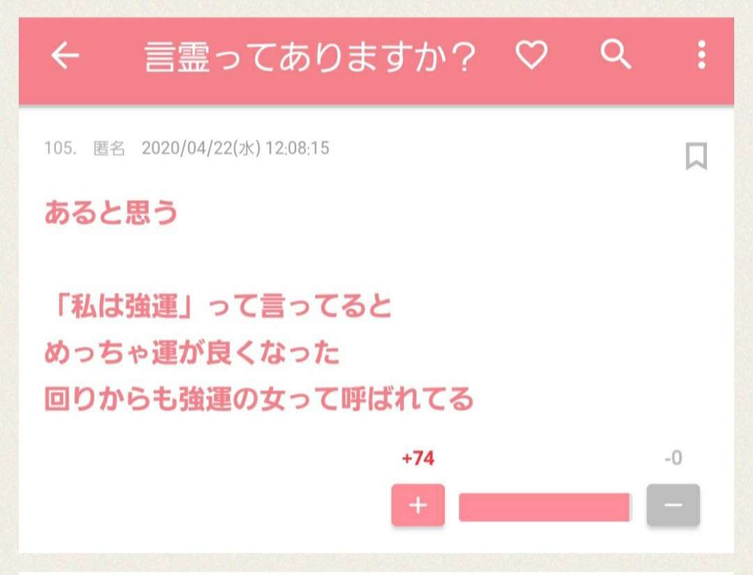 運やタイミングが悪い人