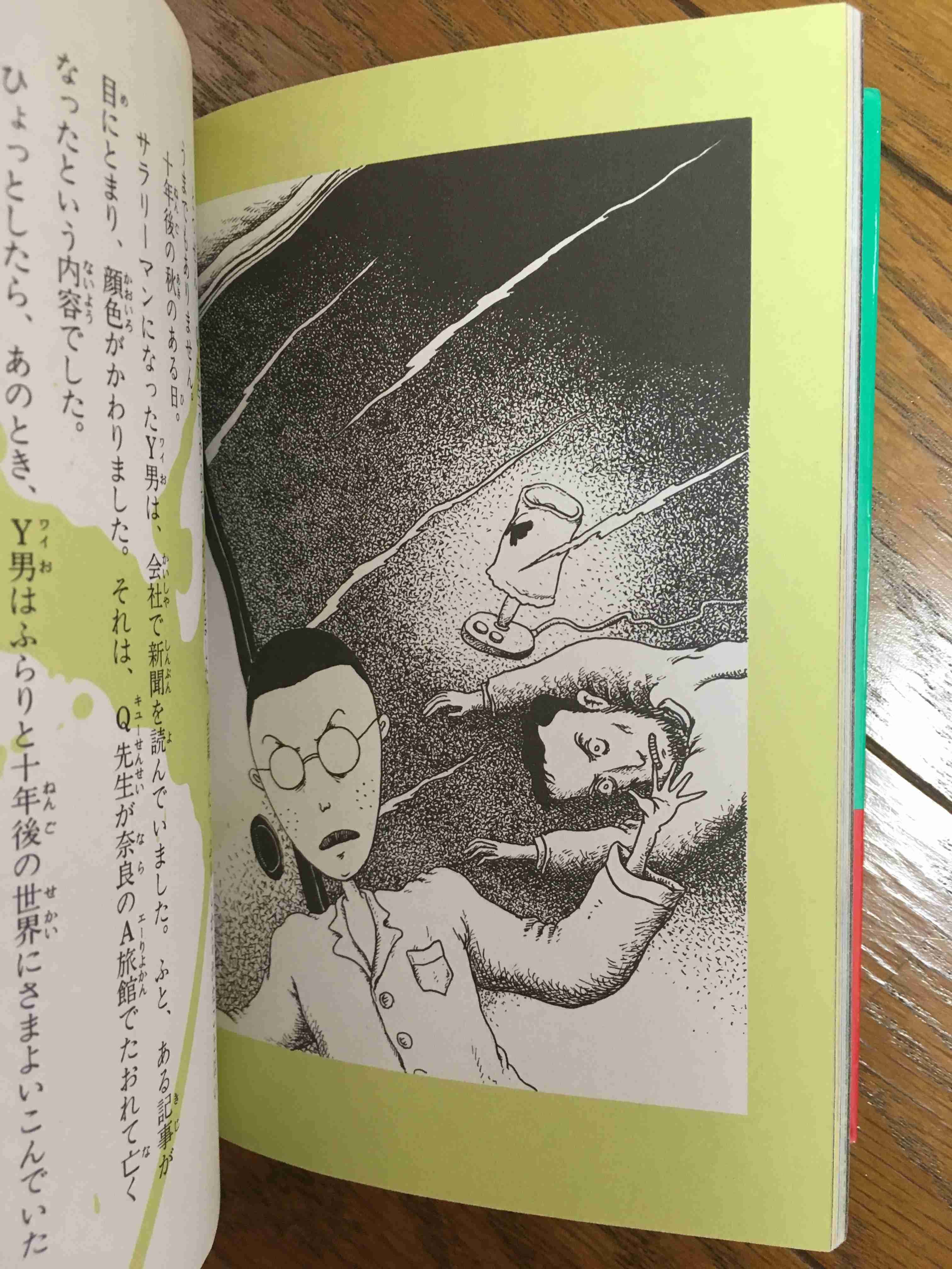 怖い話やホラーが好き！