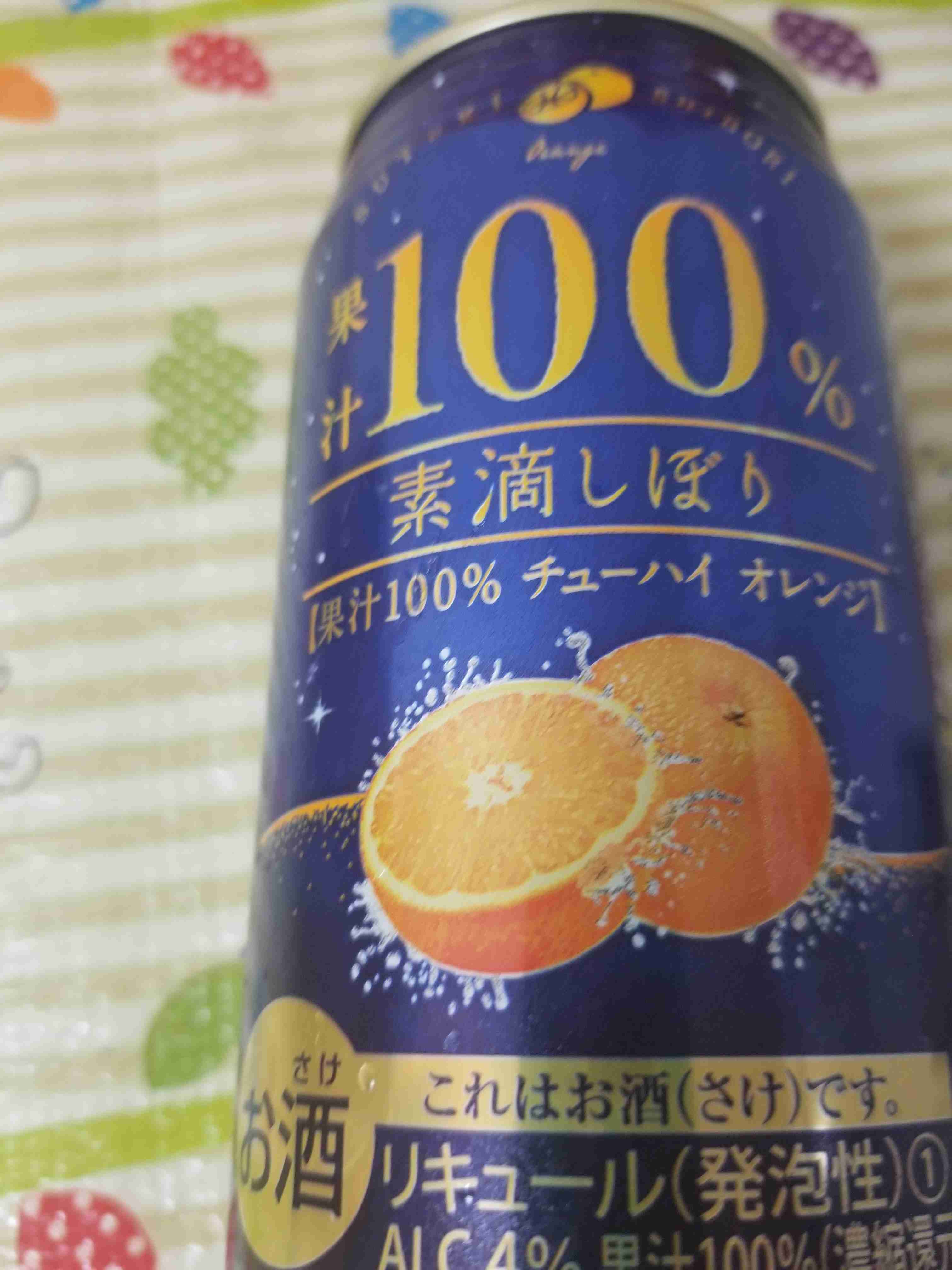 悪酔いしない缶チューハイ