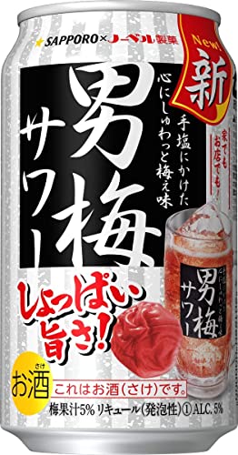 悪酔いしない缶チューハイ