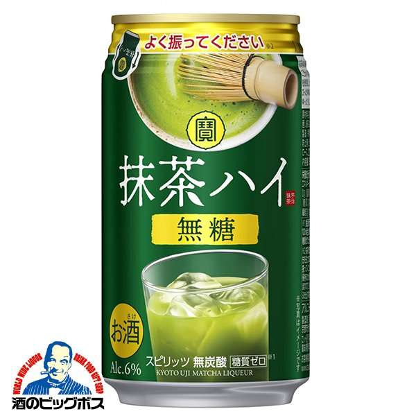 悪酔いしない缶チューハイ