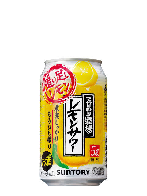 悪酔いしない缶チューハイ