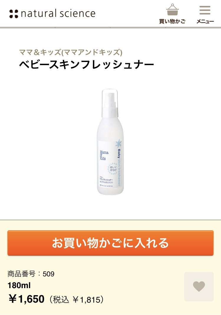 おしりふきのオススメ