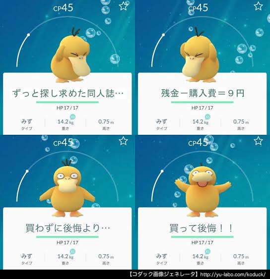 ツイッターでいきなり流行っていつの間にか消えていったもの