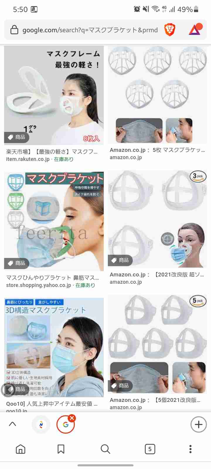 【マスク生活】のぼせないために何かしていますか?