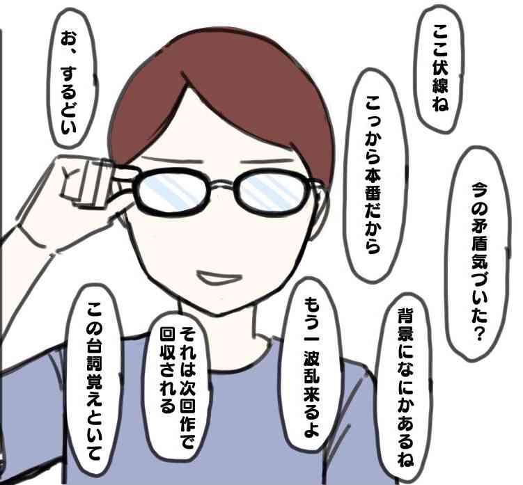 あなたの思うネタバレの範囲は？