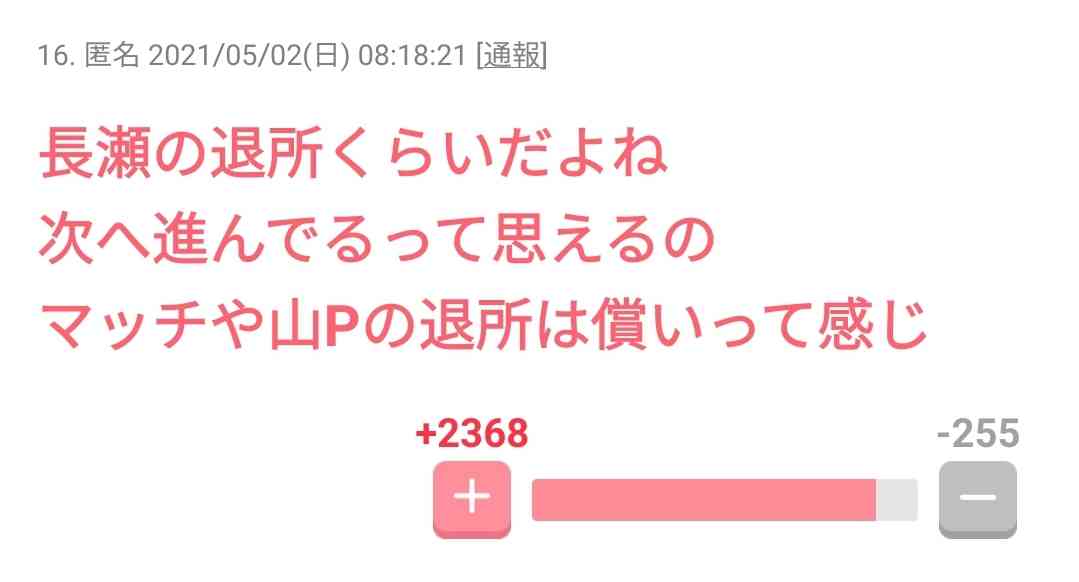 近藤真彦、ジャニーズ退所でわかった人望　間違いなく失う象徴的な仕事は？