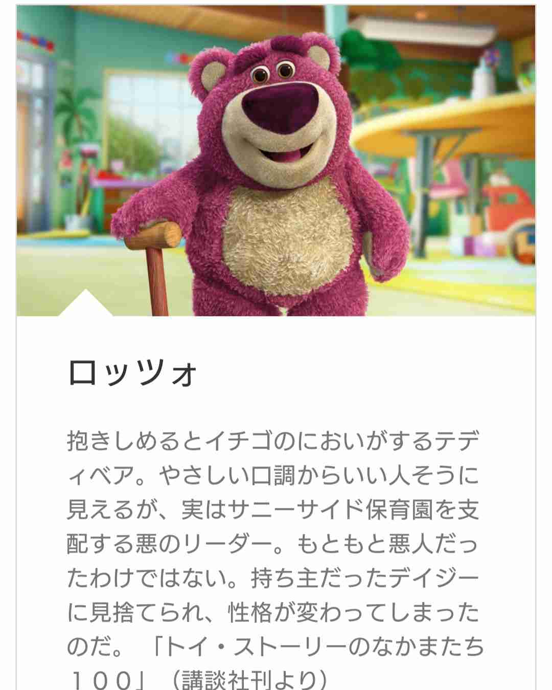 最近あった嬉しいことを報告したい❤️