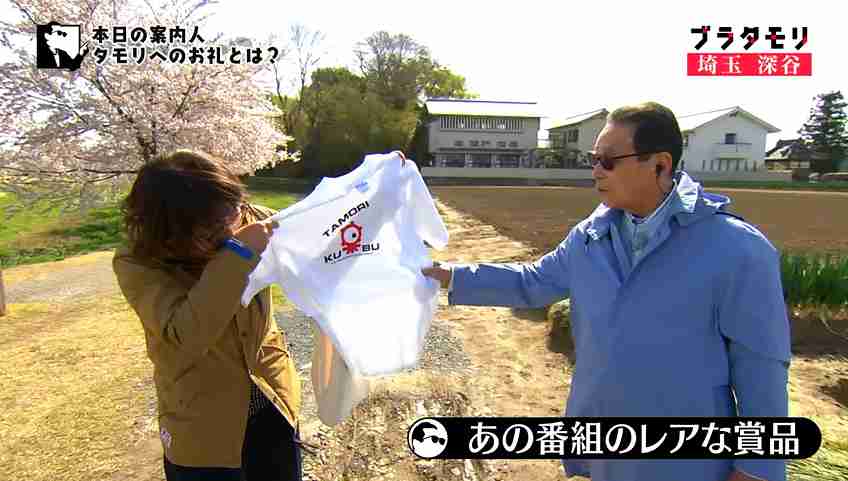 【実況・感想】青天を衝け (12) 「栄一の旅立ち」