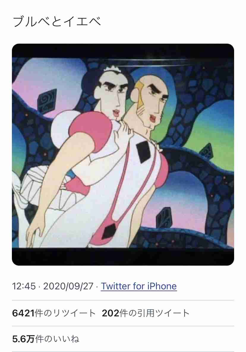 漫画、アニメキャラのパーソナルカラー