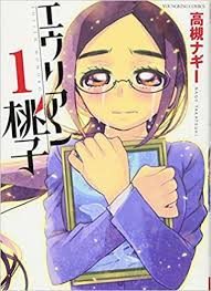 【社会人】絵を習った事ありますか？