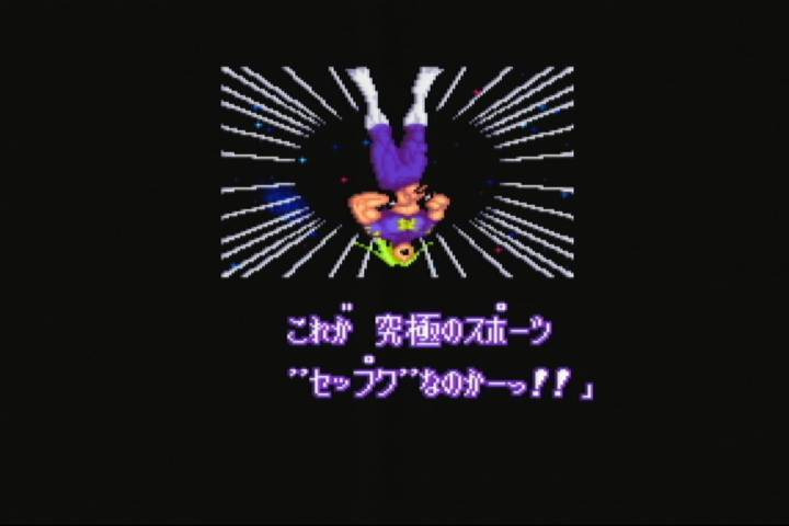 「がんばれゴエモン」シリーズを語りたい!part5