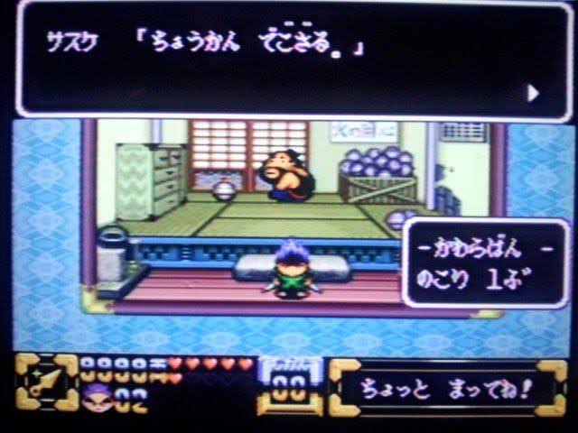 「がんばれゴエモン」シリーズを語りたい!part5