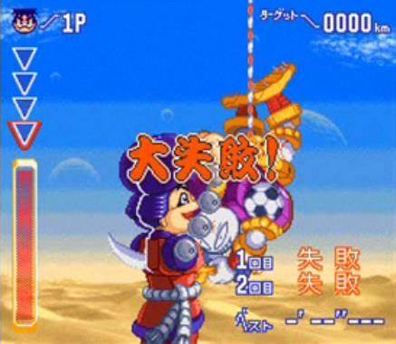 「がんばれゴエモン」シリーズを語りたい!part5