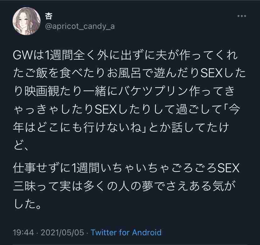 口コミって参考にしてますか?