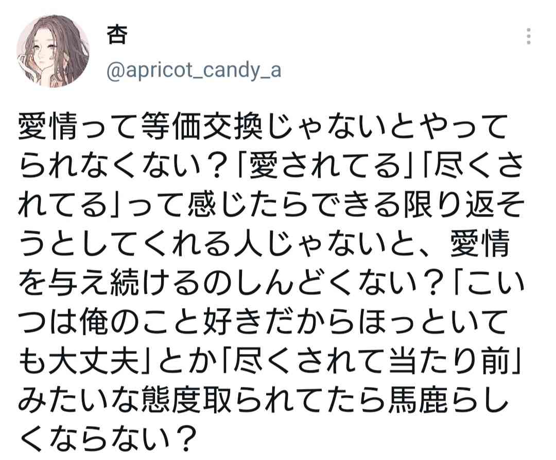 口コミって参考にしてますか?