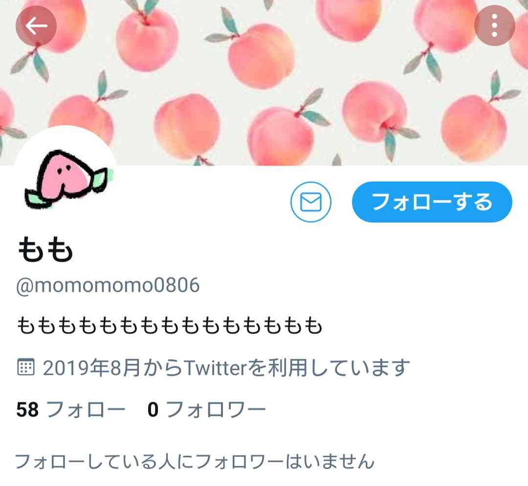 口コミって参考にしてますか?