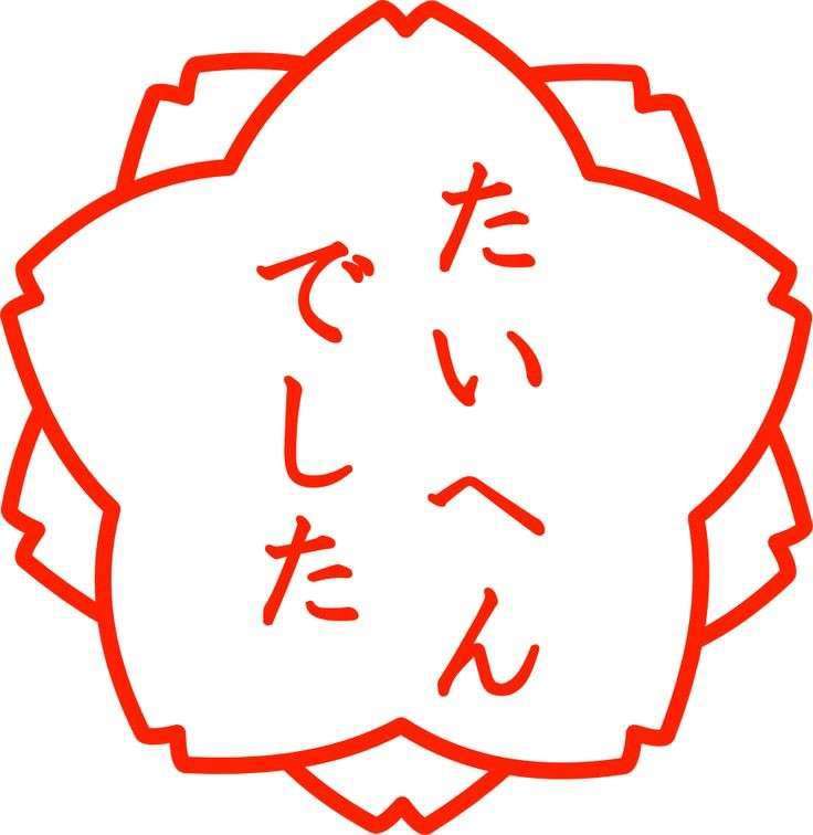 授業参観あるある