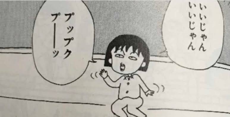 授業参観あるある