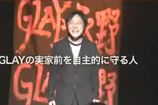 意外なMV（PV）に出演している芸能人 Part2