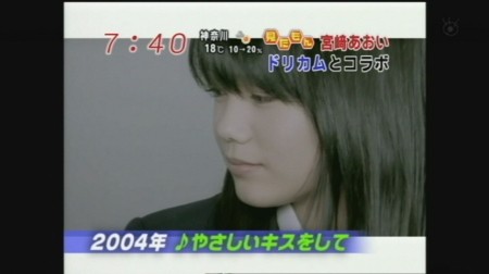 意外なMV（PV）に出演している芸能人 Part2