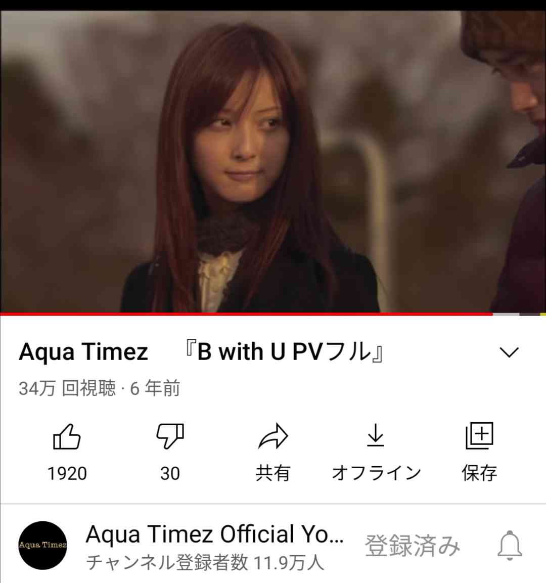 意外なMV（PV）に出演している芸能人 Part2
