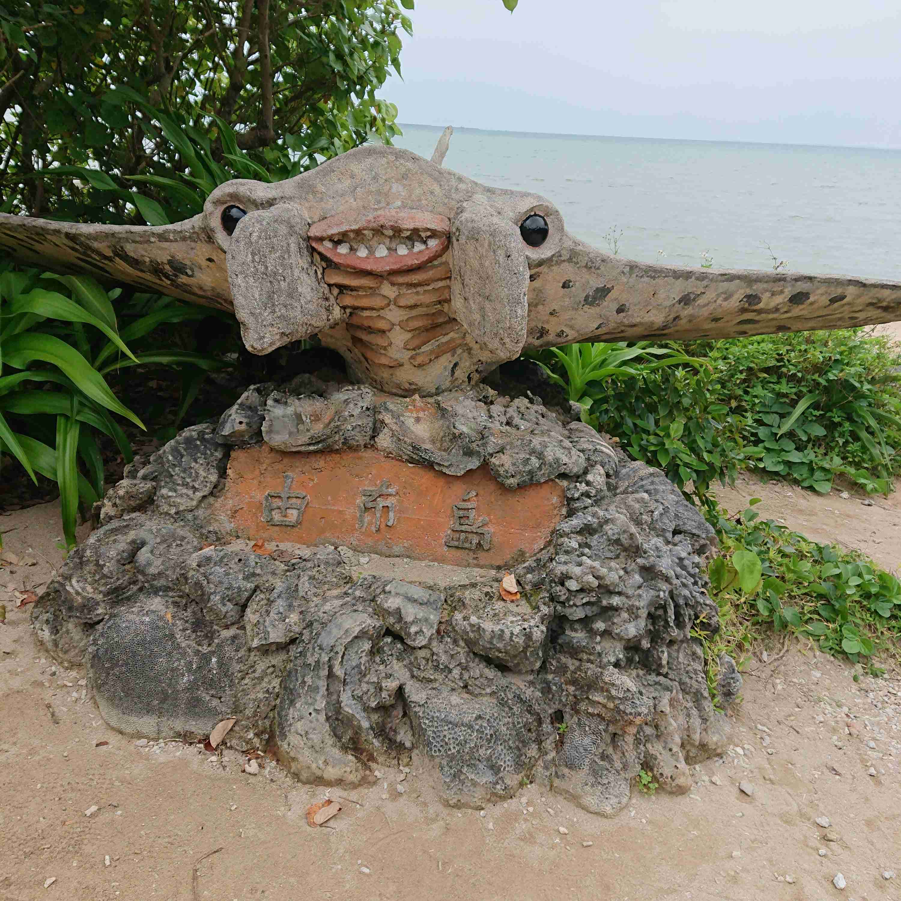 コロナ禍だし、過去に行った旅行の写真でも見せ合いませんか