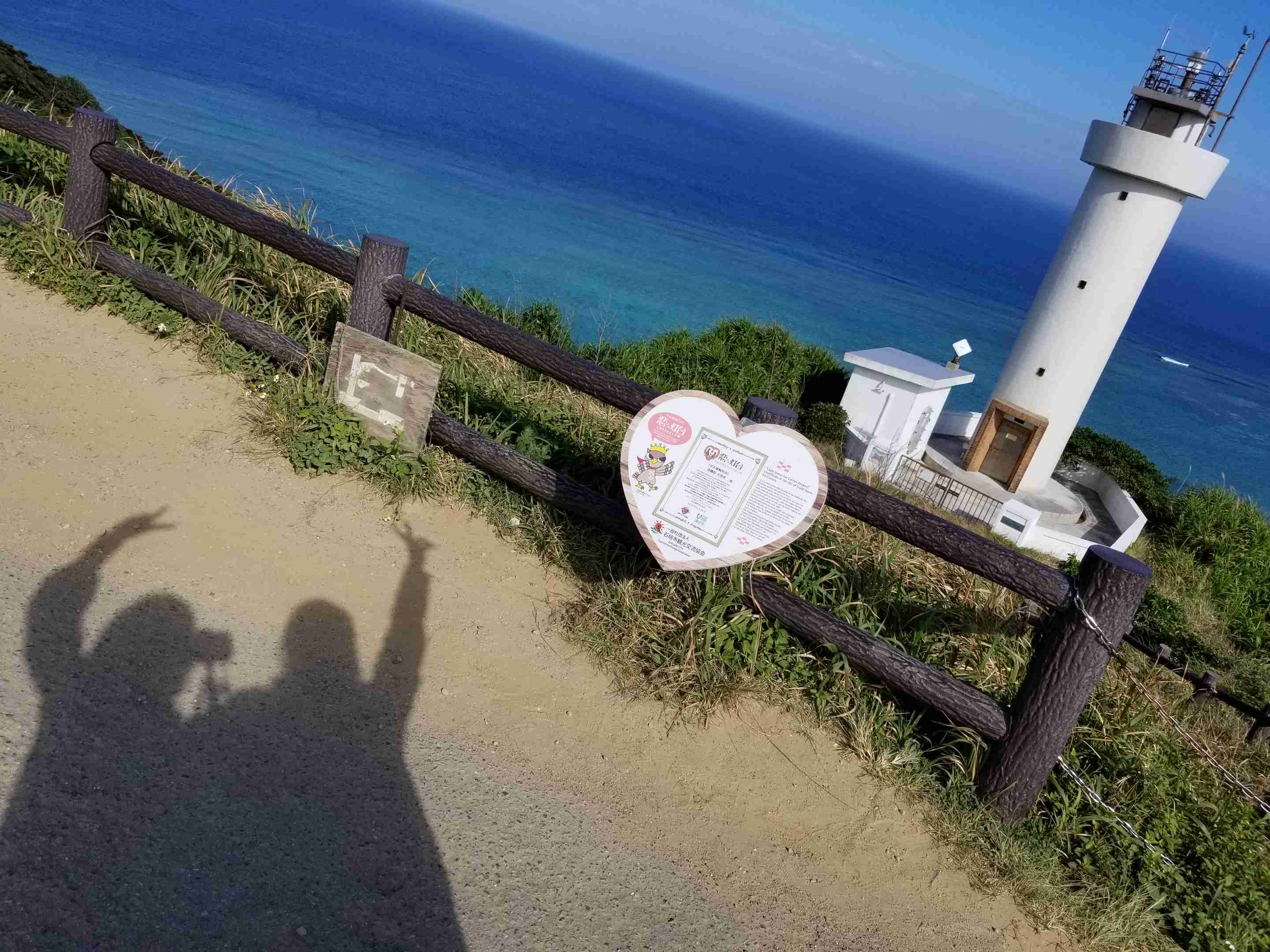 コロナ禍だし、過去に行った旅行の写真でも見せ合いませんか