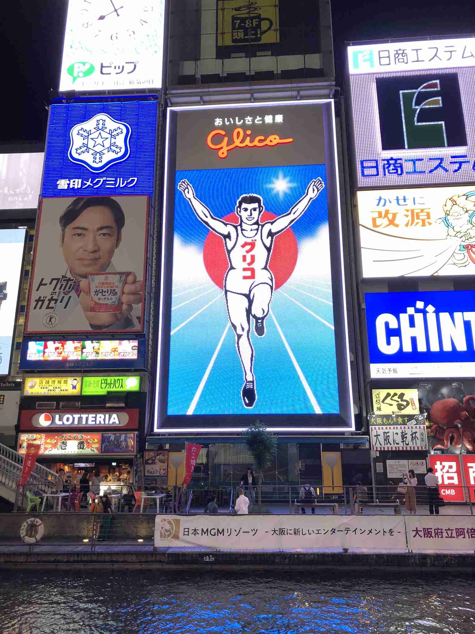 コロナ禍だし、過去に行った旅行の写真でも見せ合いませんか