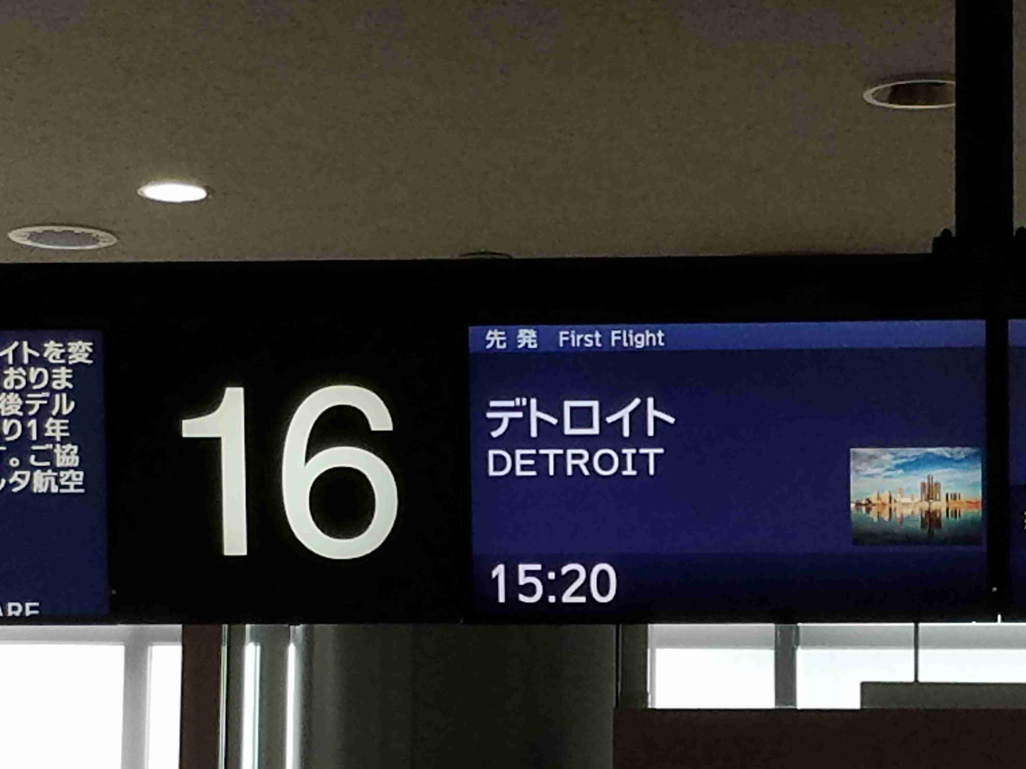 コロナ禍だし、過去に行った旅行の写真でも見せ合いませんか