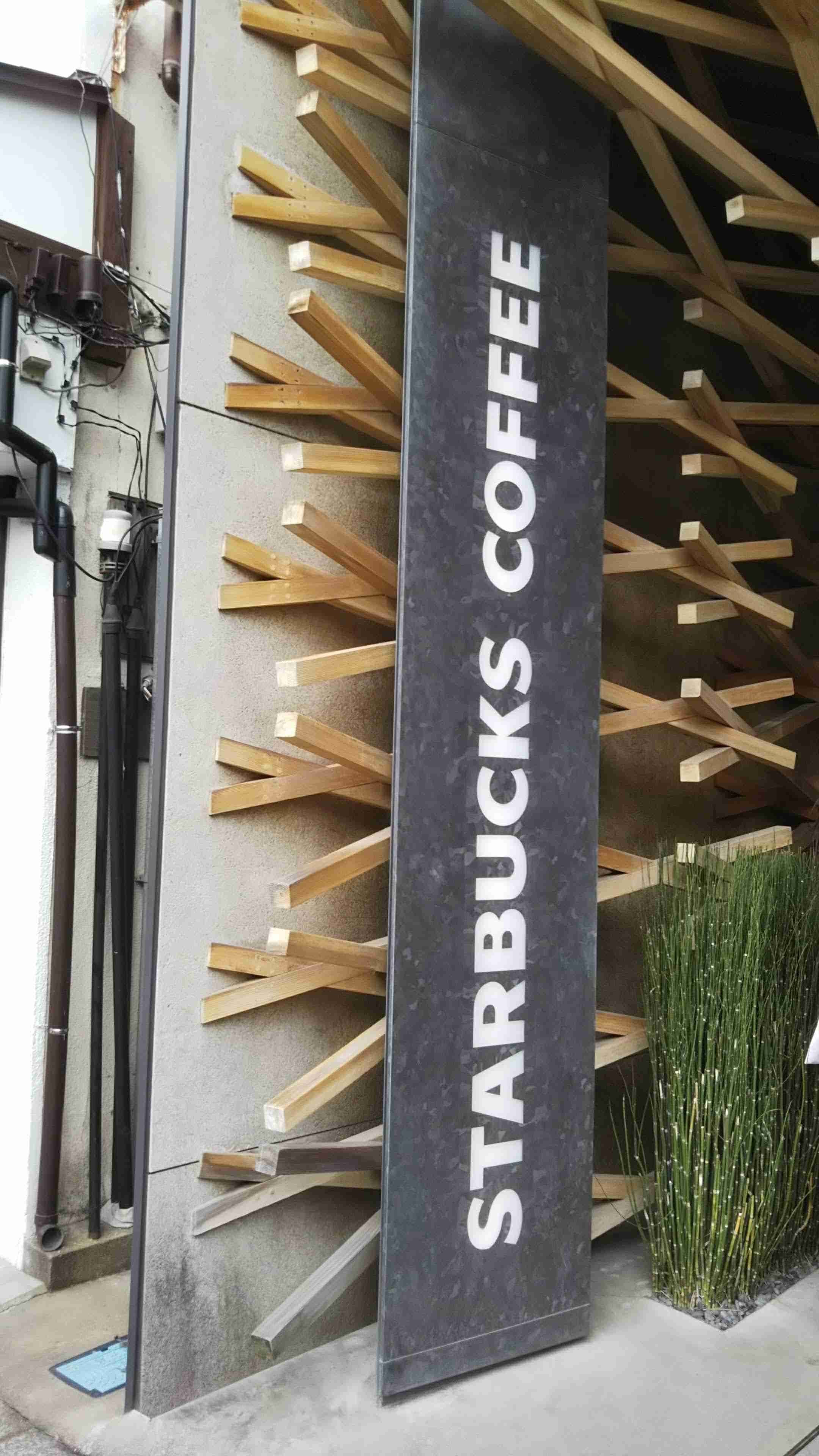 コロナ禍だし、過去に行った旅行の写真でも見せ合いませんか