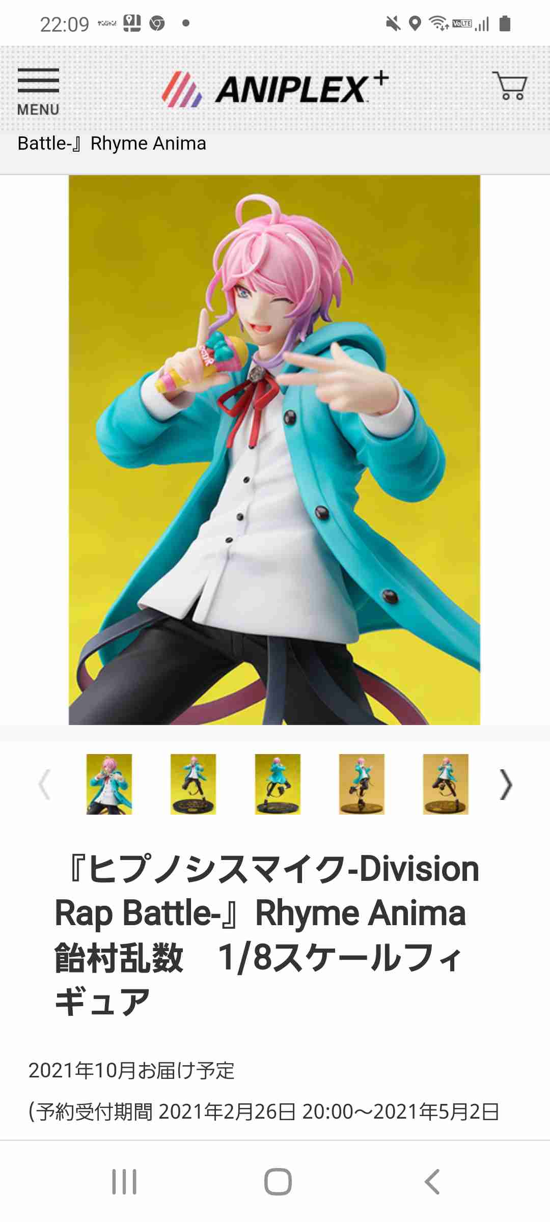 ヒプマイ ヒプノシスマイク好きな人 Part９ ガールズちゃんねる Girls Channel