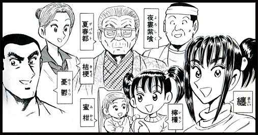 「考えが古すぎる」と思うコメント part3