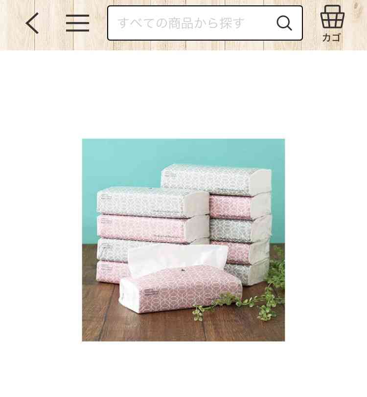 箱ティッシュ・ポケットティッシュ、どれを購入してますか？