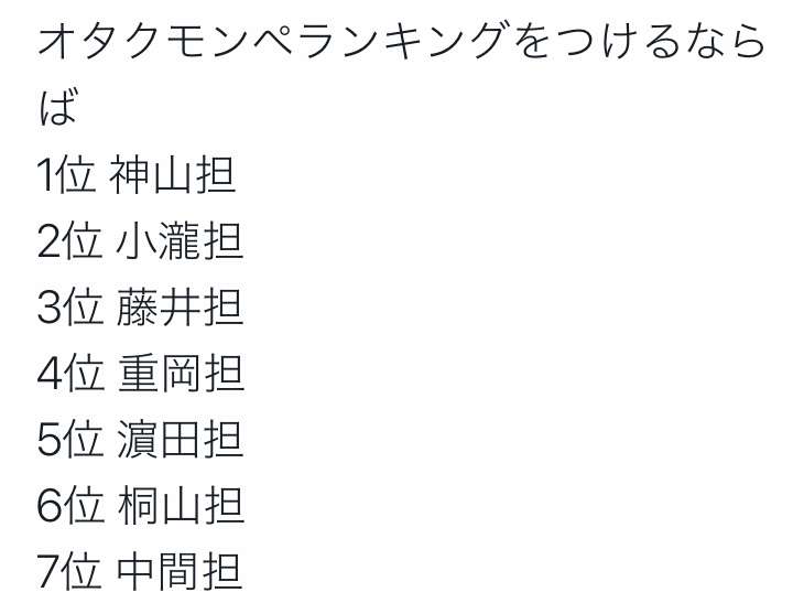 ジャニーズWEST好きな人！Part2