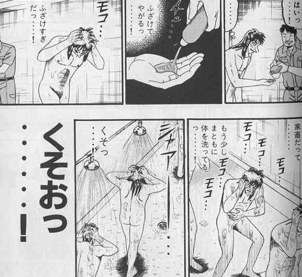 お風呂の時短テクニック