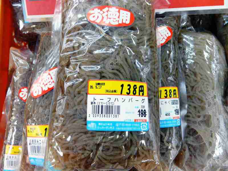 【想像】もしあなたが逮捕されたら...