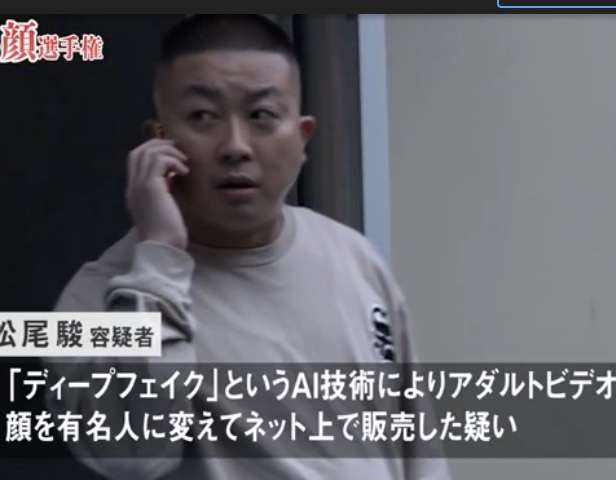 【想像】もしあなたが逮捕されたら...
