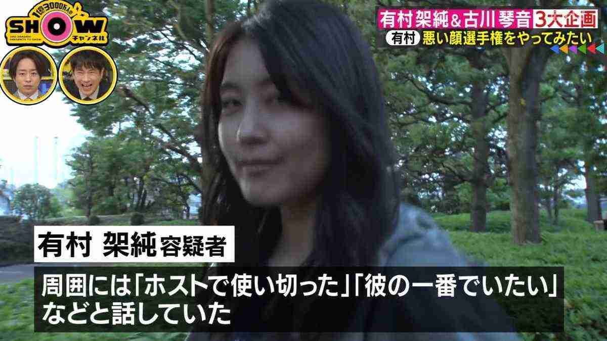 【想像】もしあなたが逮捕されたら...