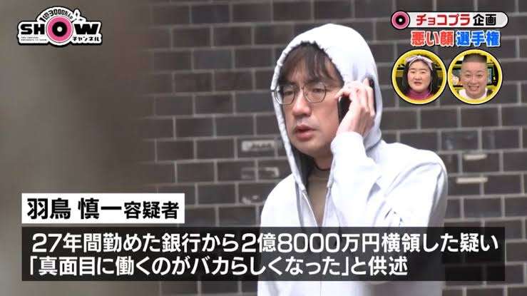 【想像】もしあなたが逮捕されたら...