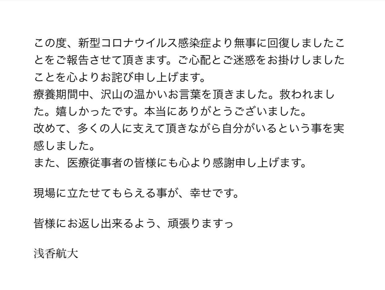 【定期】ドラマ『30歳まで童貞だと魔法使いになれるらしい』を語ろう part４
