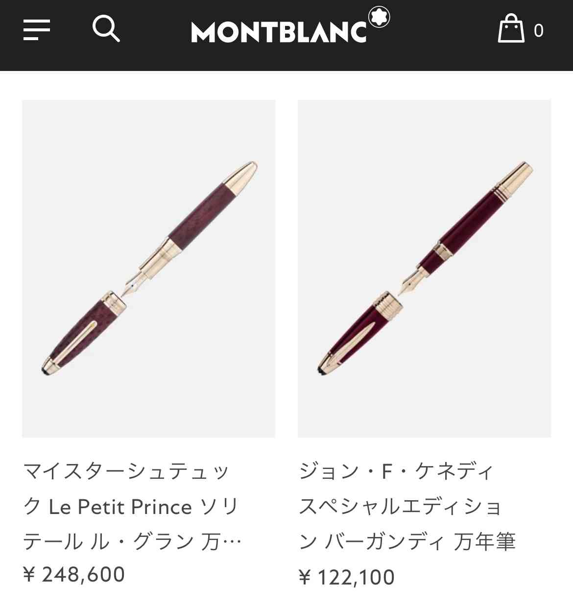 【定期】ドラマ『30歳まで童貞だと魔法使いになれるらしい』を語ろう part4