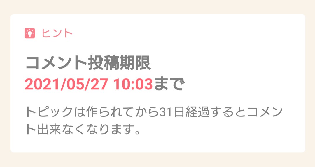 【定期】ドラマ『30歳まで童貞だと魔法使いになれるらしい』を語ろう part４
