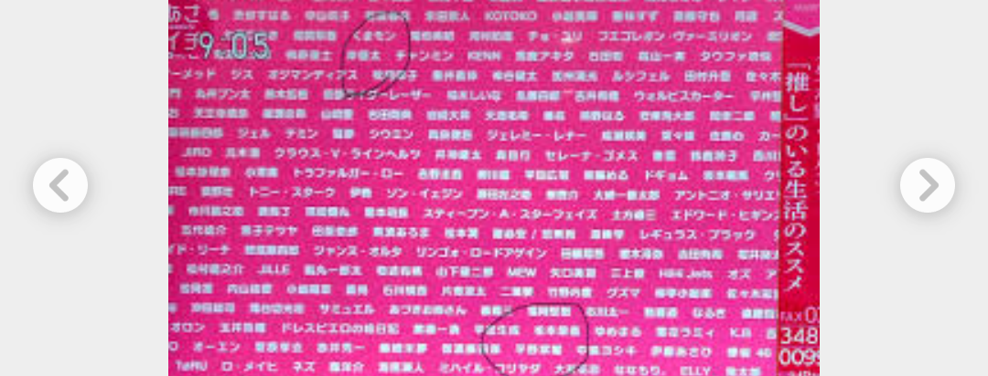 【定期】ドラマ『30歳まで童貞だと魔法使いになれるらしい』を語ろう part４