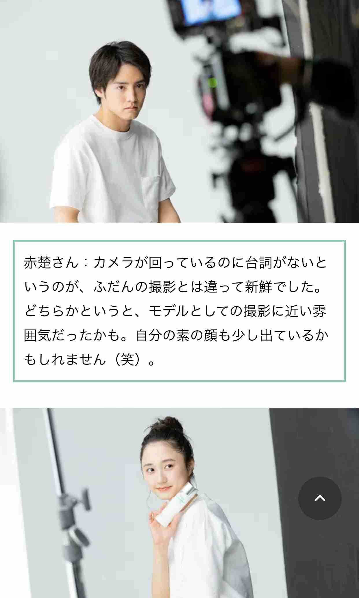 【定期】ドラマ『30歳まで童貞だと魔法使いになれるらしい』を語ろう part4