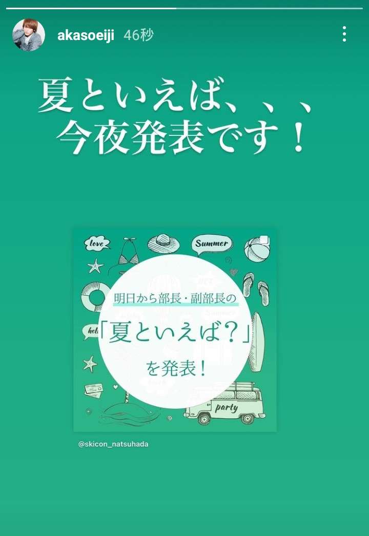 【定期】ドラマ『30歳まで童貞だと魔法使いになれるらしい』を語ろう part４