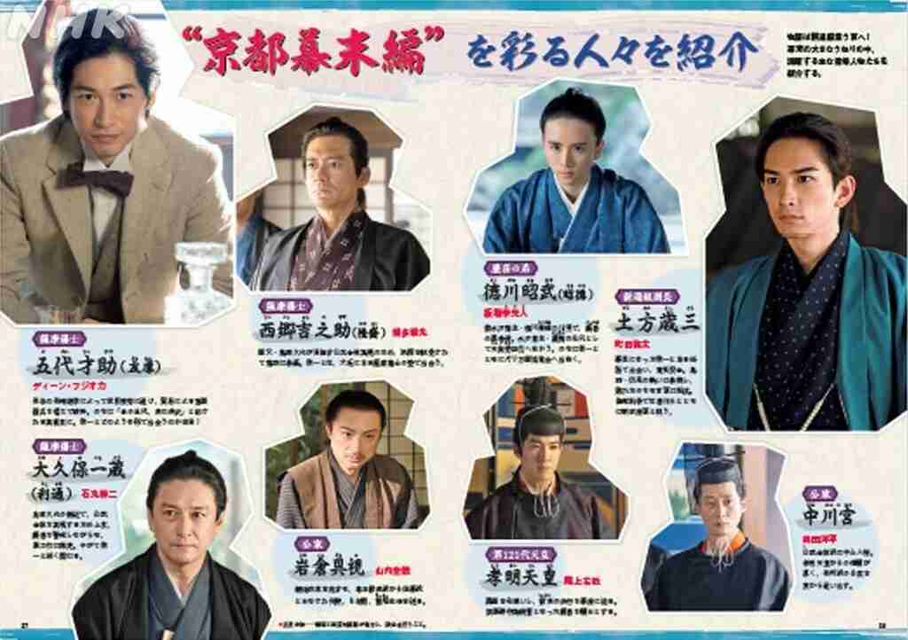 【定期】ドラマ『30歳まで童貞だと魔法使いになれるらしい』を語ろう part４
